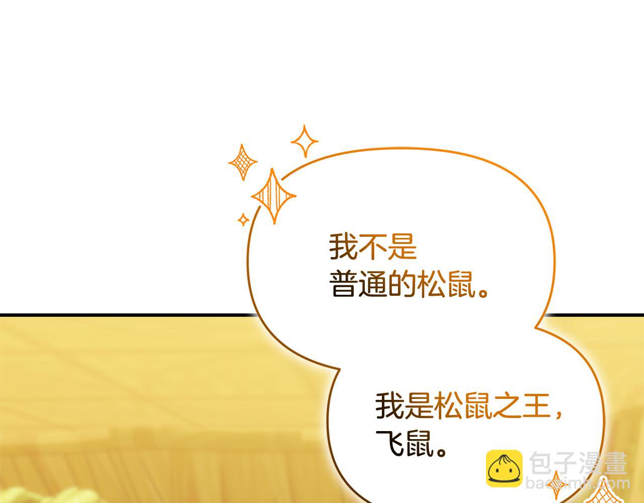 第65话 像水母一样(1/4)-第65话