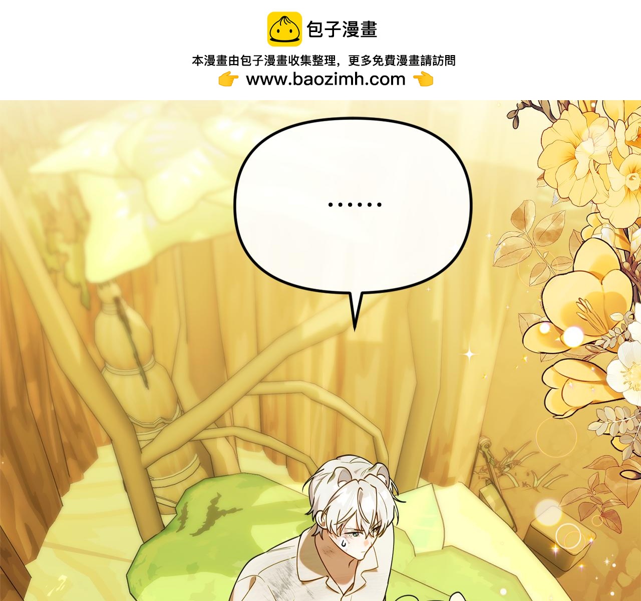 第65话 像水母一样(1/4)-第65话