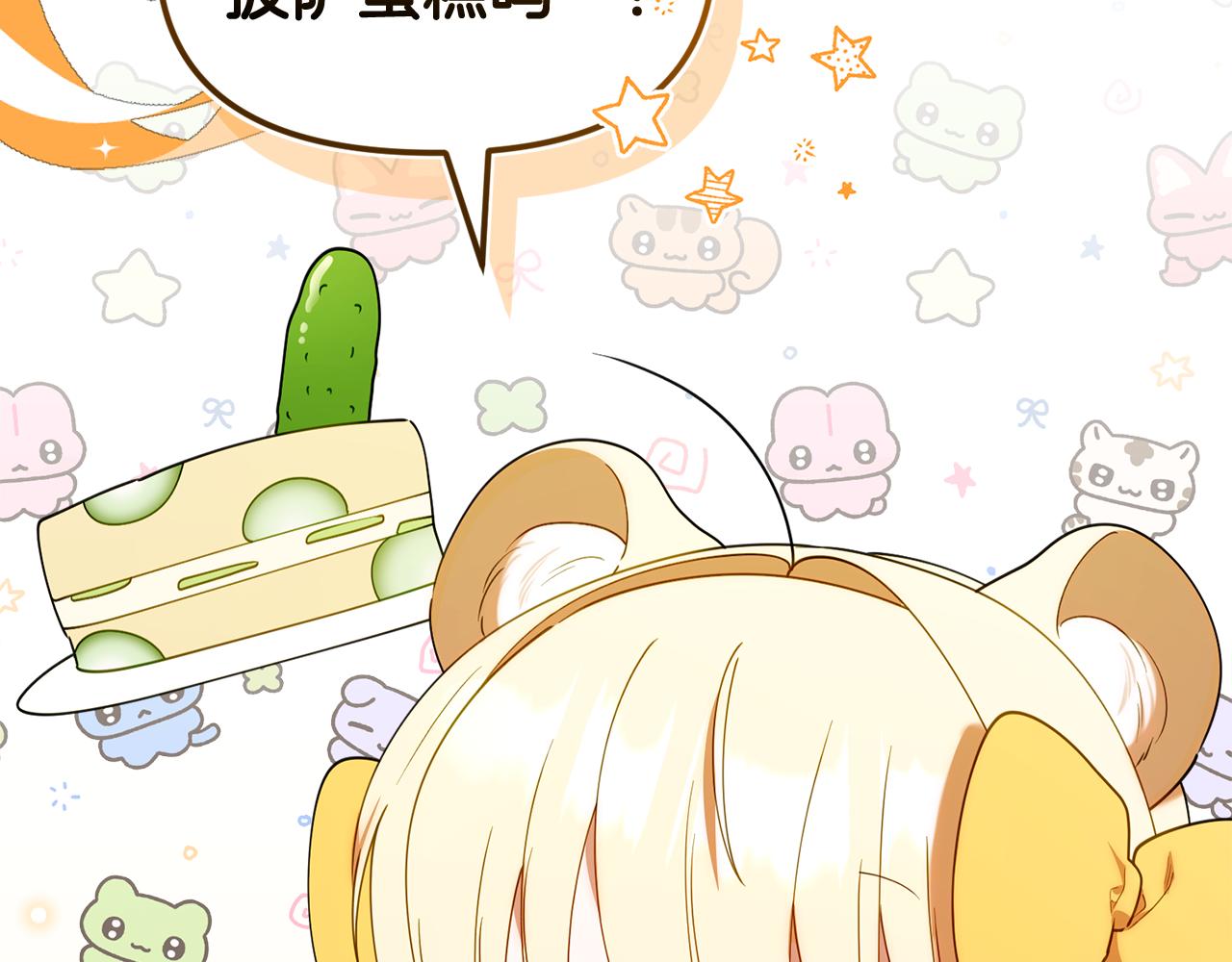 第65话 像水母一样(1/4)-第65话