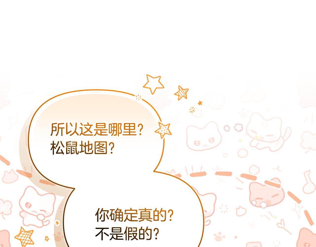 第65话 像水母一样(1/4)-第65话