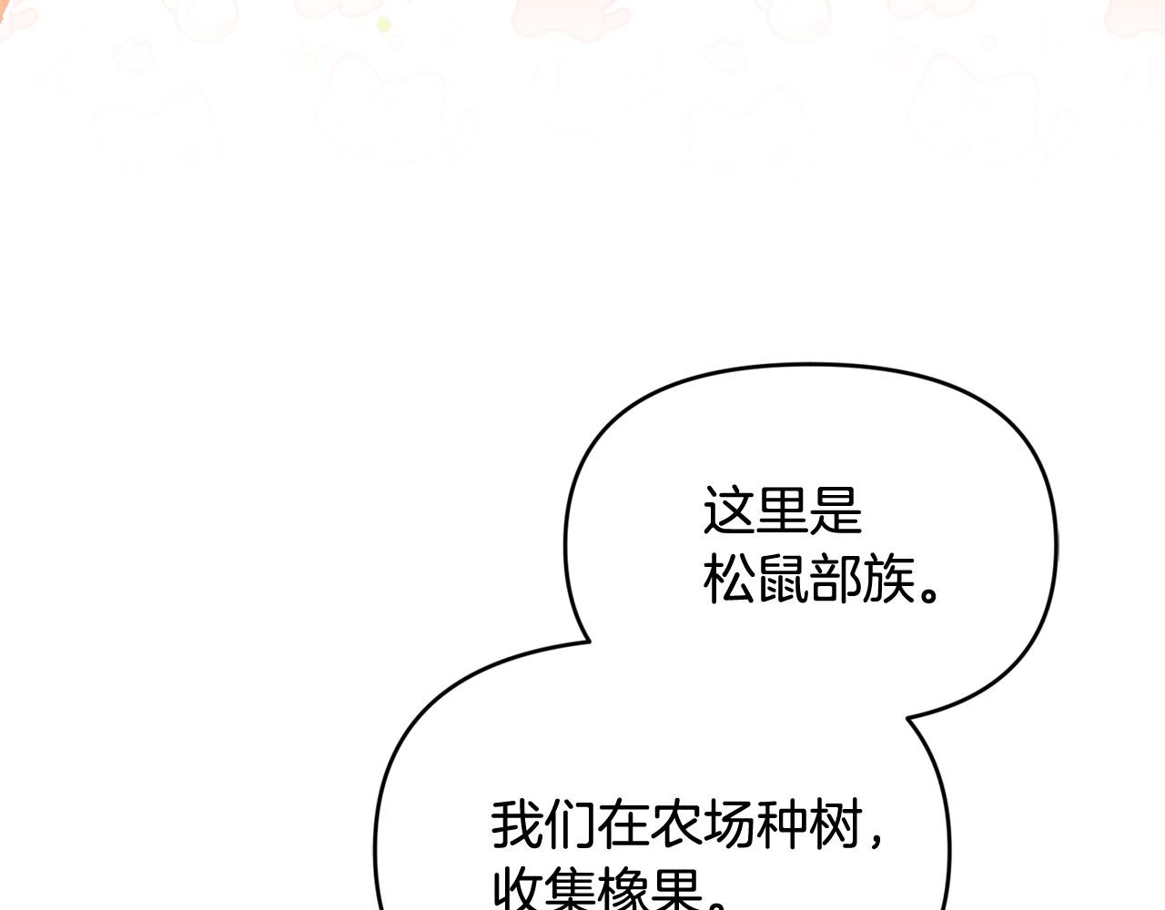 第65话 像水母一样(1/4)-第65话