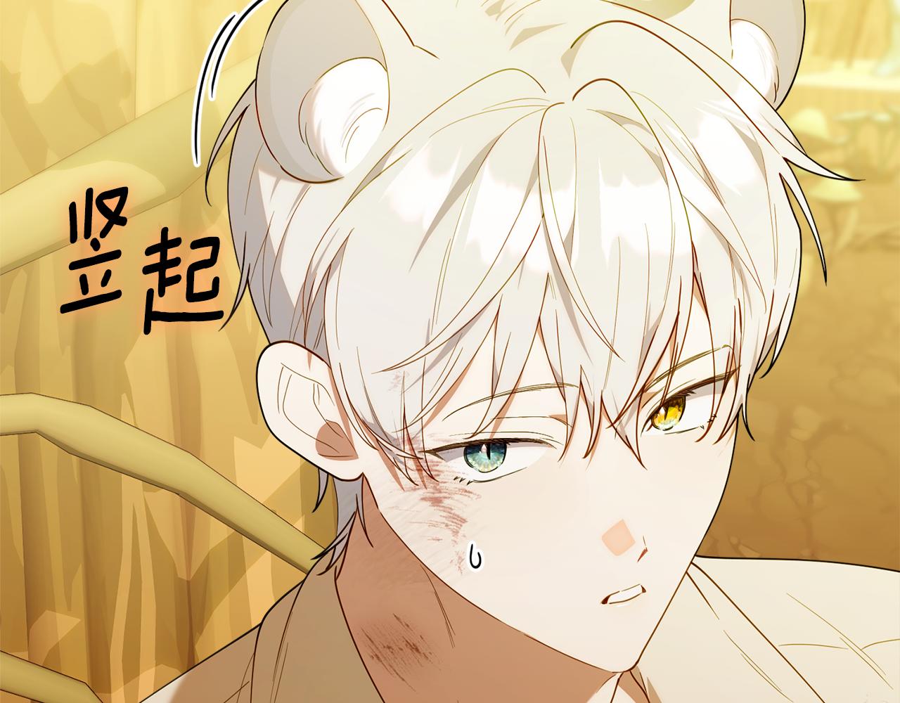第65话 像水母一样(1/4)-第65话