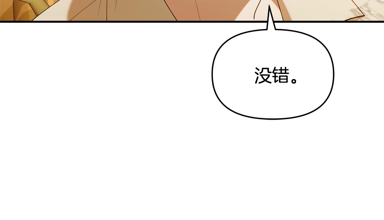 第65话 像水母一样(1/4)-第65话