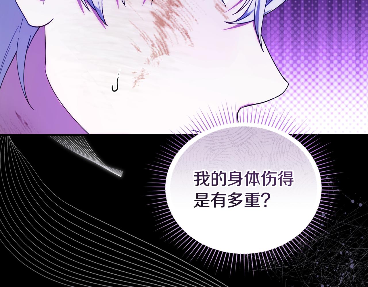 第65话 像水母一样(1/4)-第65话