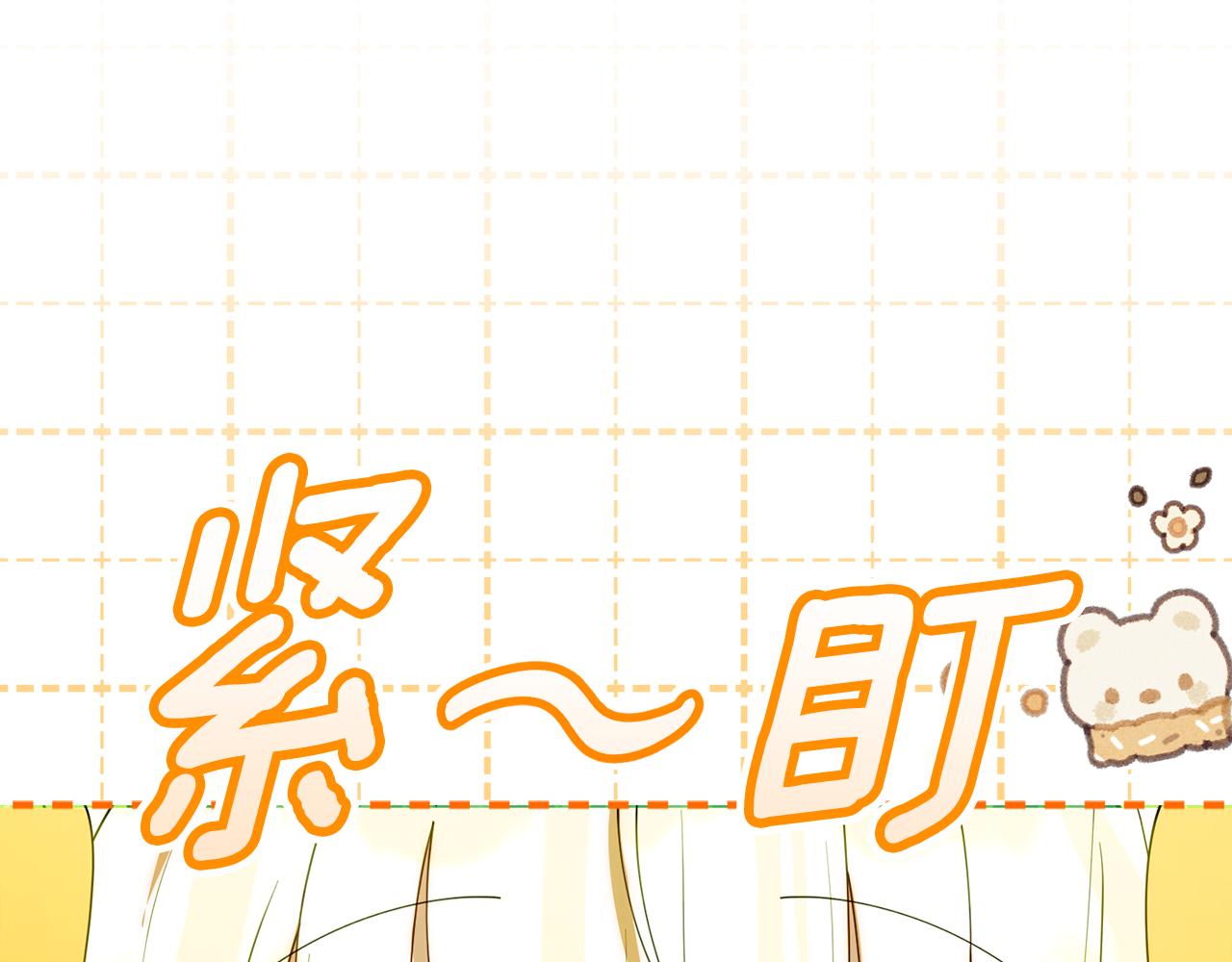 第65话 像水母一样(1/4)-第65话