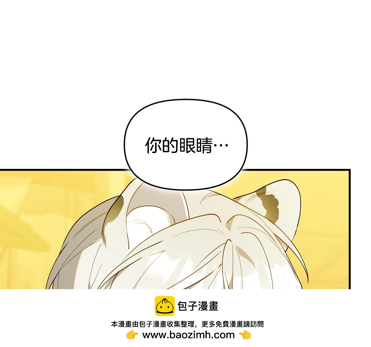 第65话 像水母一样(1/4)-第65话