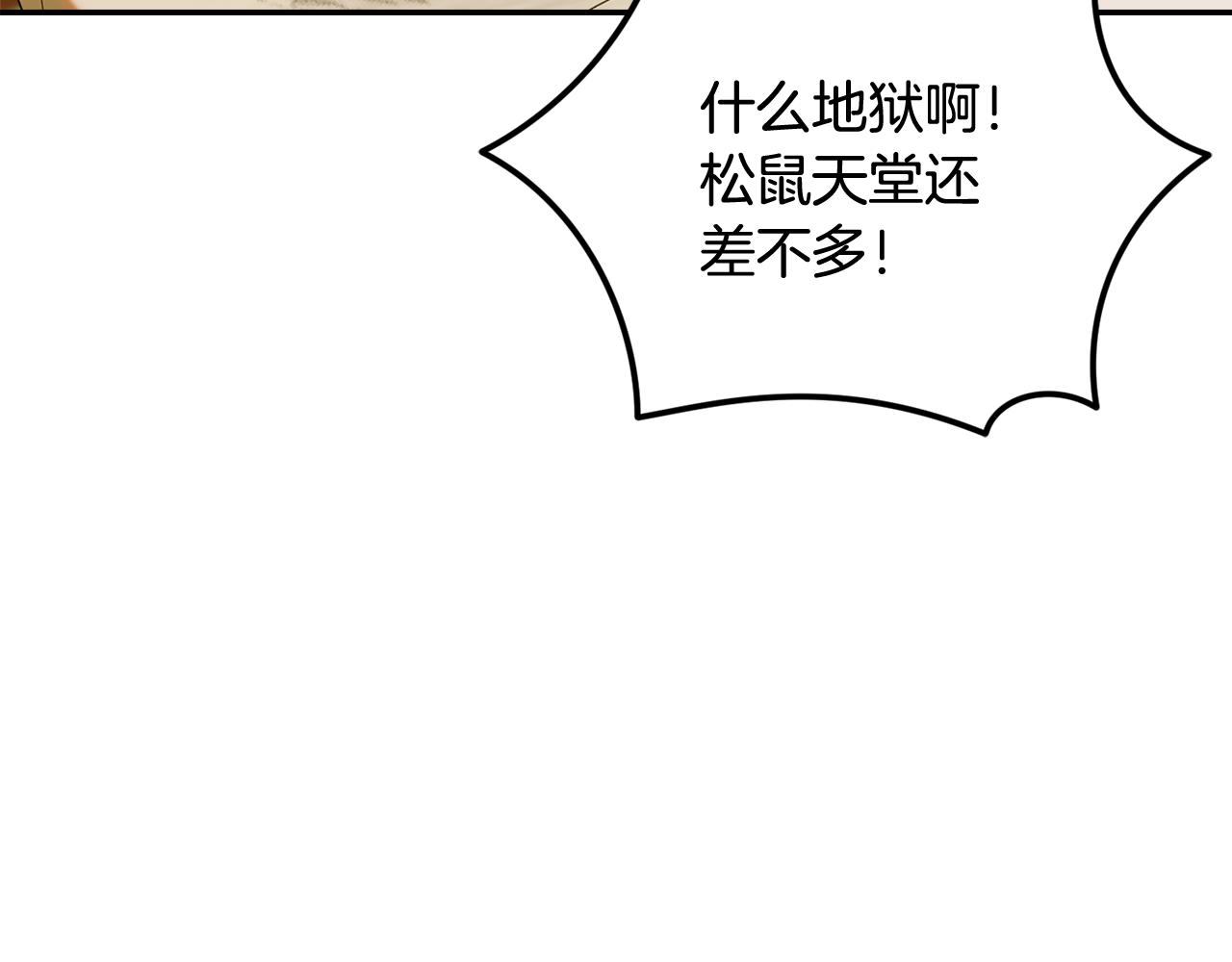 第65话 像水母一样(1/4)-第65话