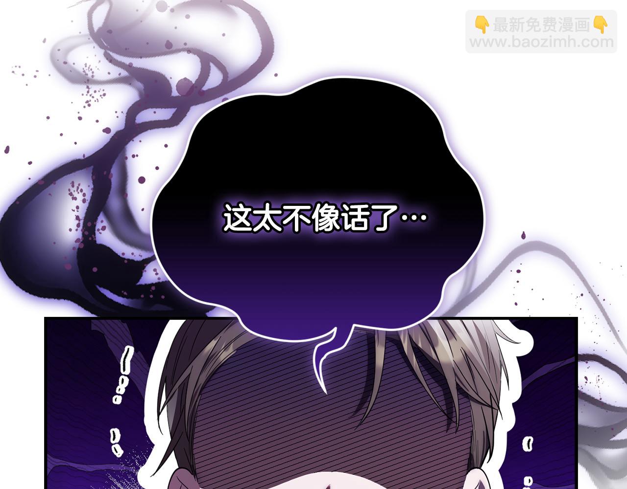 第7话 他是敌人吗？(1/4)-第7话