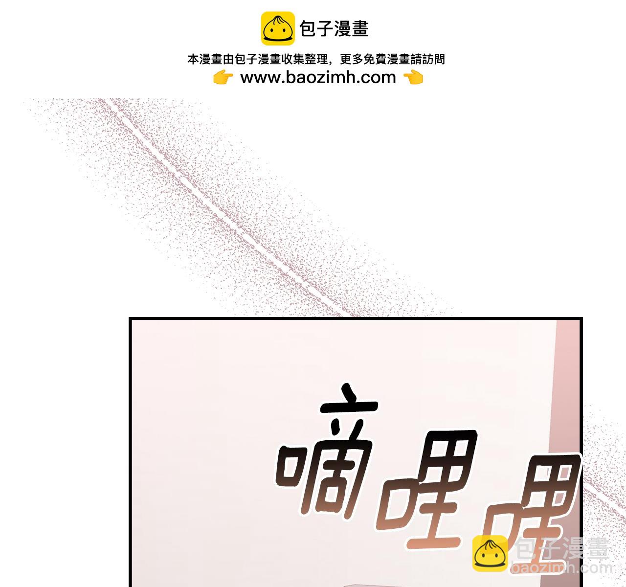 第7话 他是敌人吗？(1/4)-第7话
