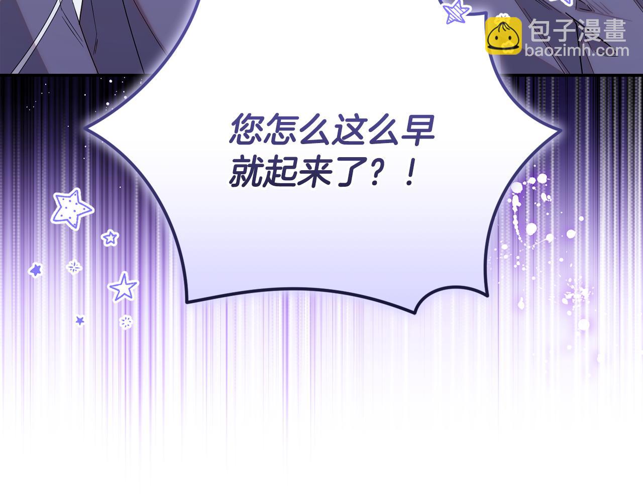 第7话 他是敌人吗？(1/4)-第7话