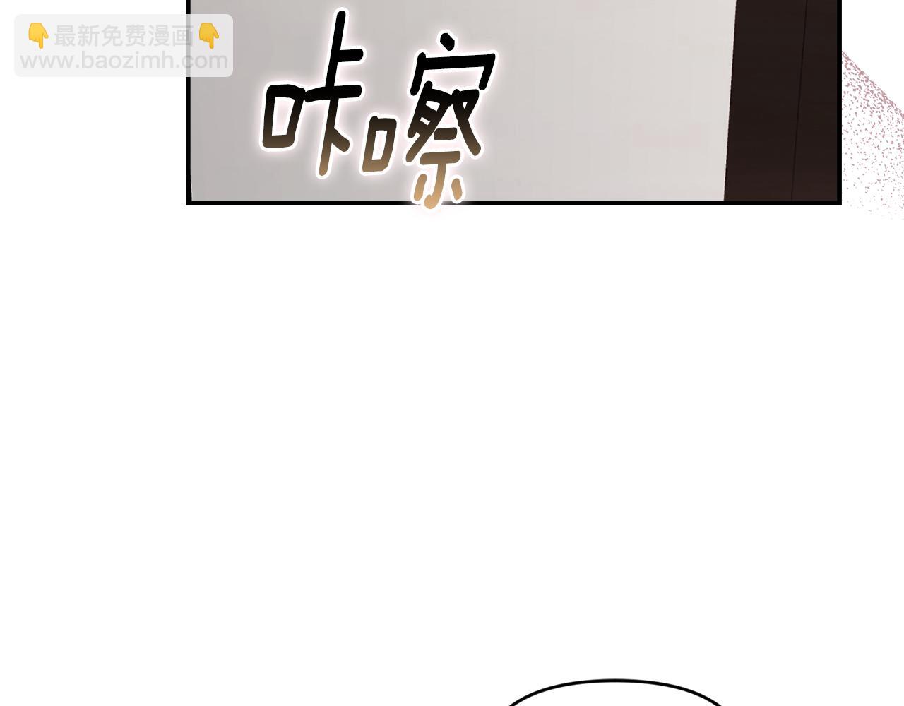 第7话 他是敌人吗？(1/4)-第7话