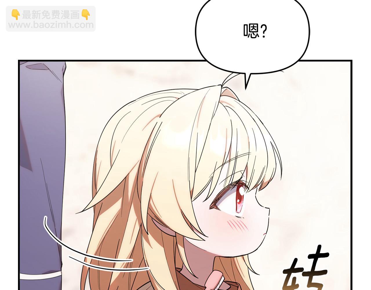 第7话 他是敌人吗？(1/4)-第7话