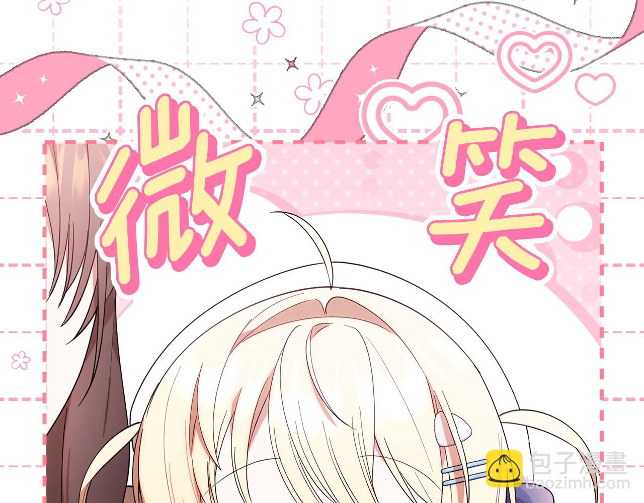 第9话 被发现了吗？(1/5)-第9话