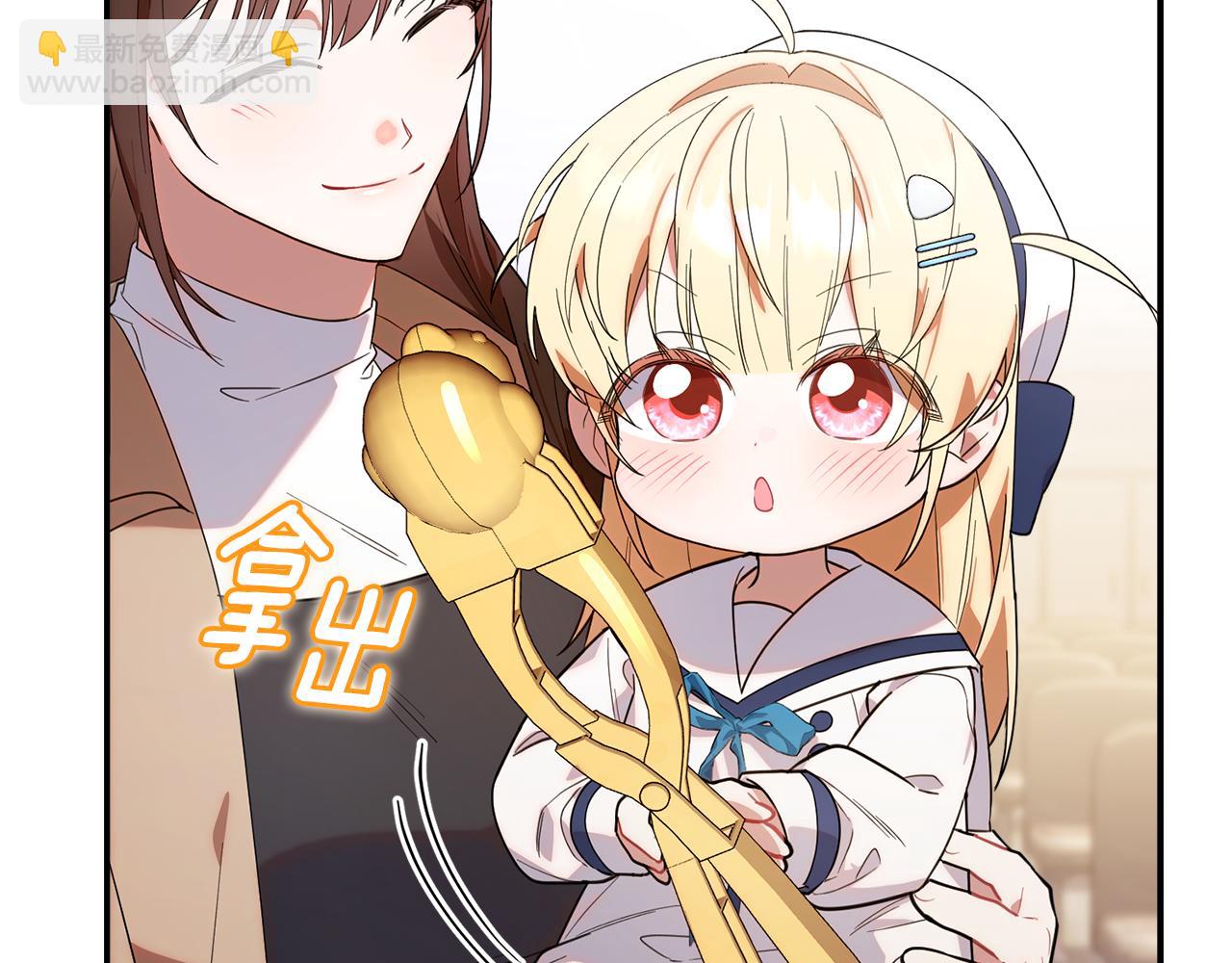 第9话 被发现了吗？(1/5)-第9话