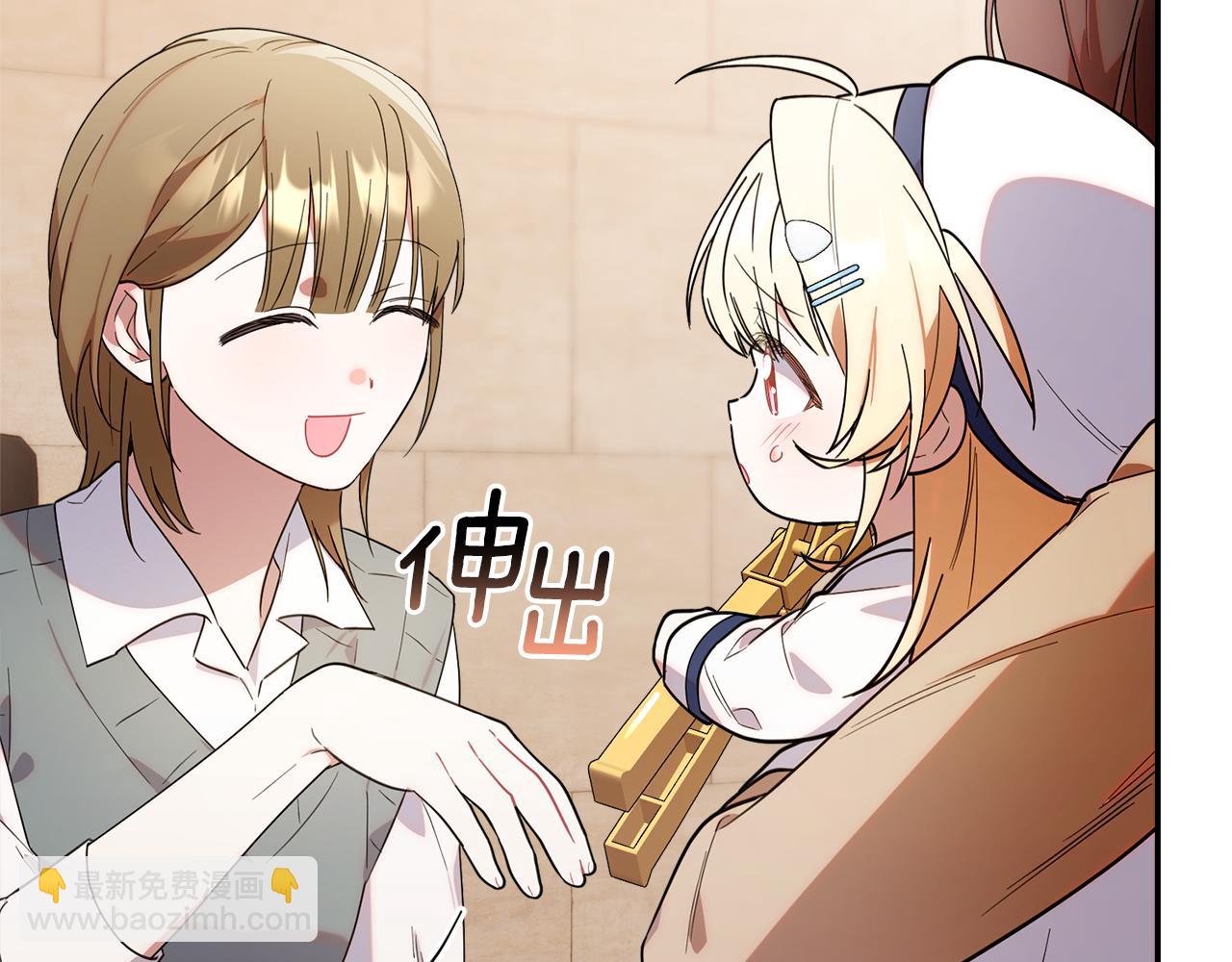 第9话 被发现了吗？(1/5)-第9话