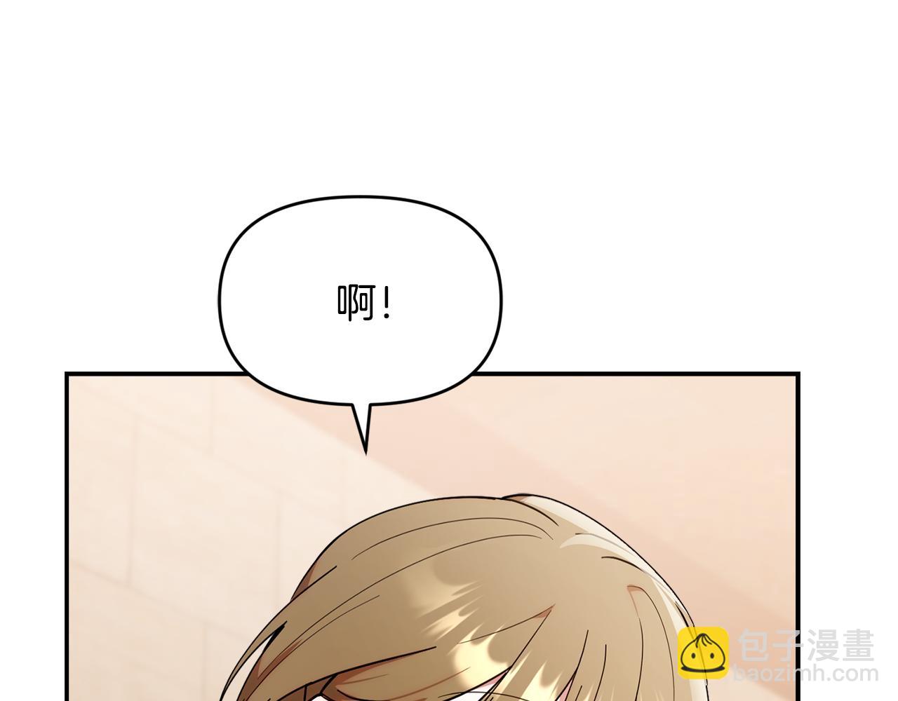 第9话 被发现了吗？(1/5)-第9话