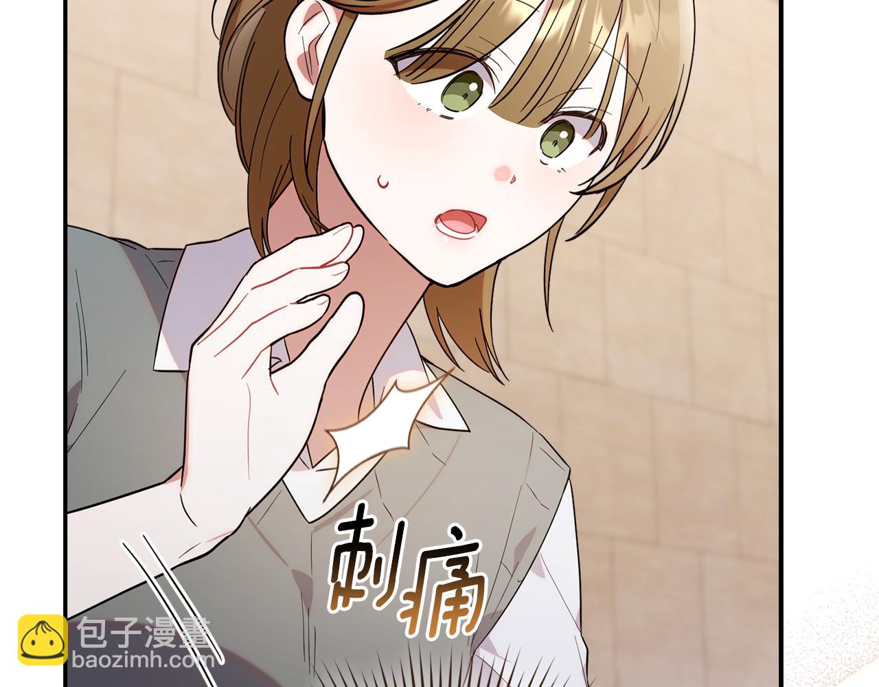 第9话 被发现了吗？(1/5)-第9话