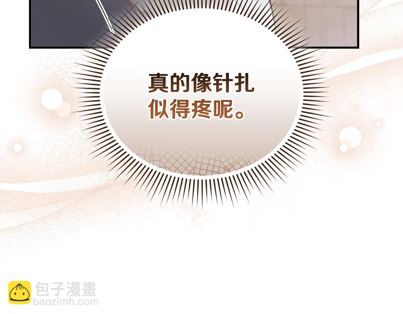第9话 被发现了吗？(1/5)-第9话
