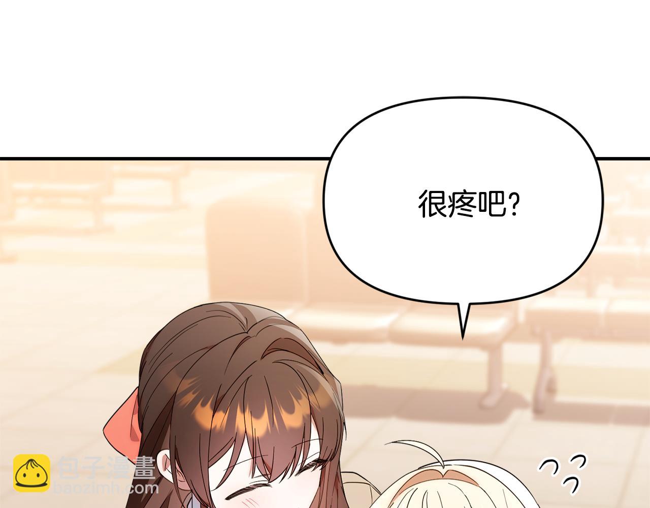 第9话 被发现了吗？(1/5)-第9话