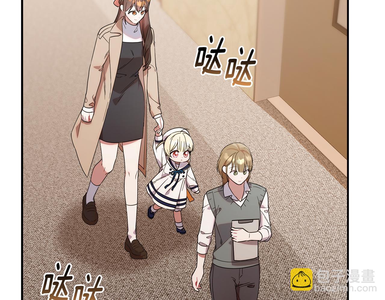第9话 被发现了吗？(1/5)-第9话