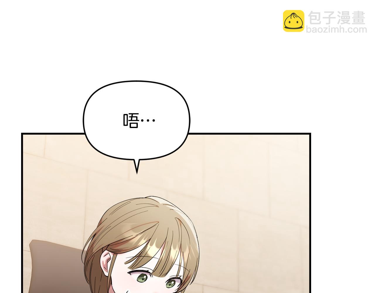 第9话 被发现了吗？(1/5)-第9话
