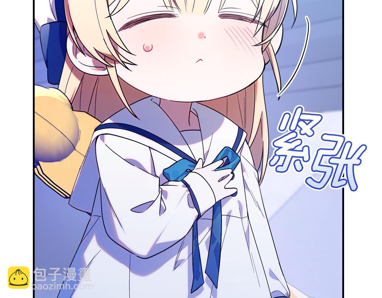 第9话 被发现了吗？(1/5)-第9话