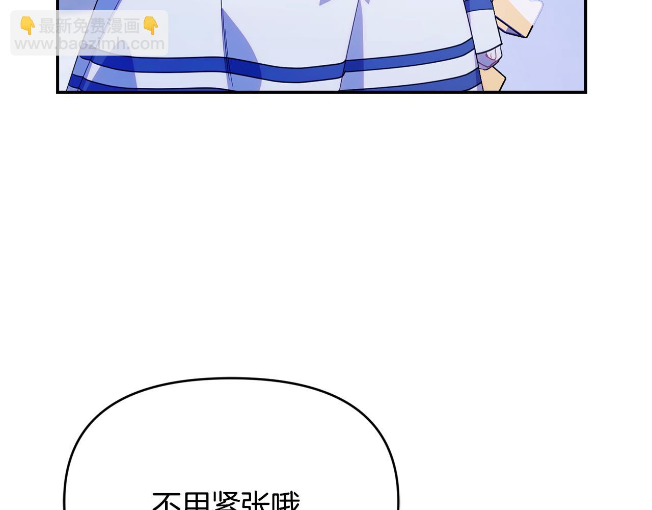 第9话 被发现了吗？(1/5)-第9话