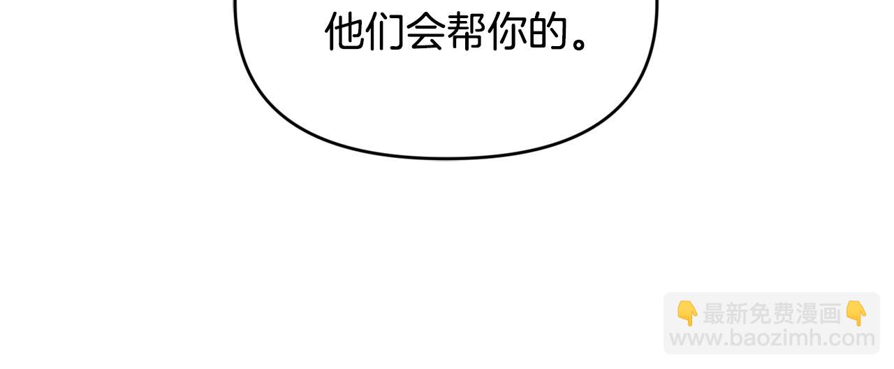 第9话 被发现了吗？(1/5)-第9话