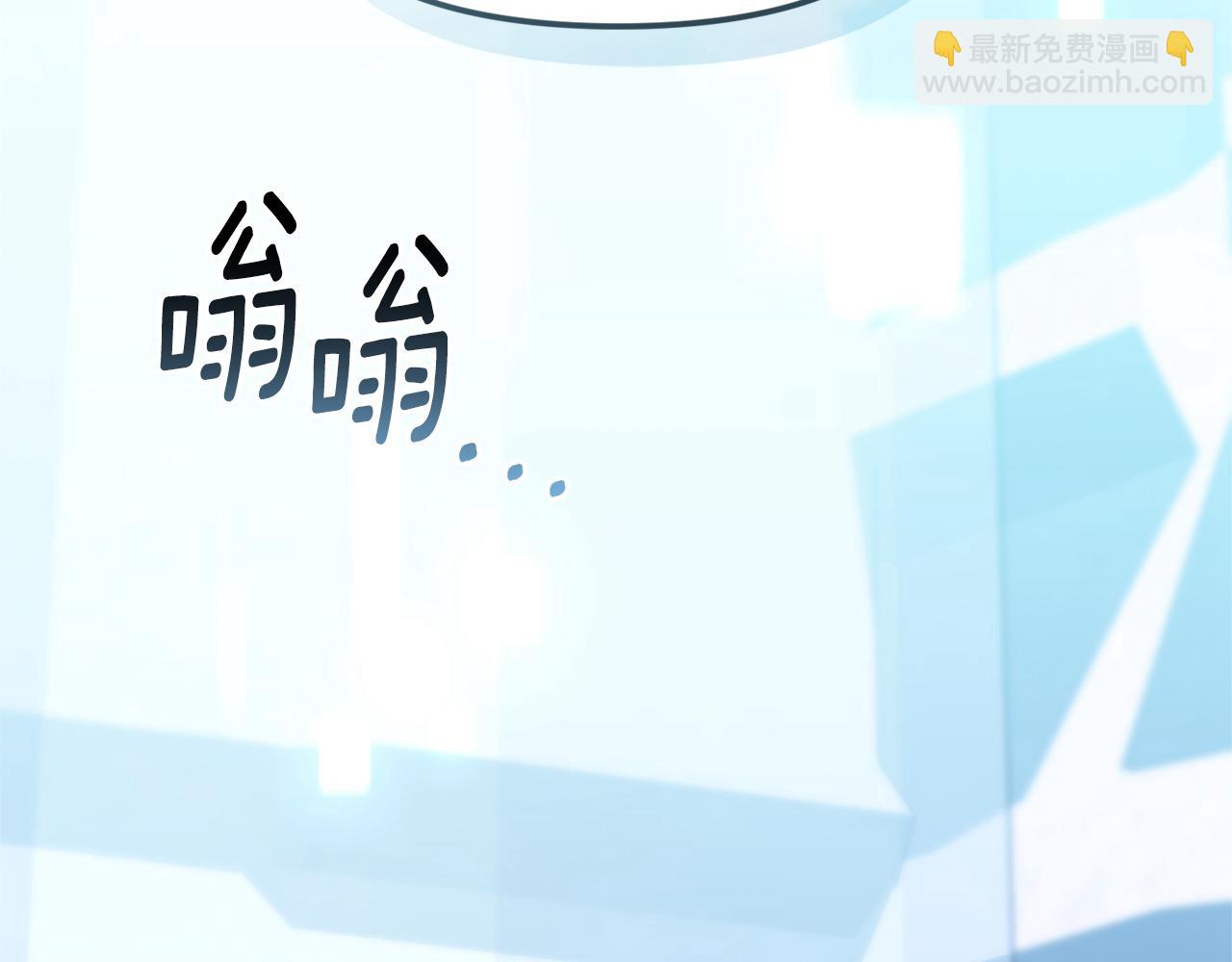 第9话 被发现了吗？(1/5)-第9话