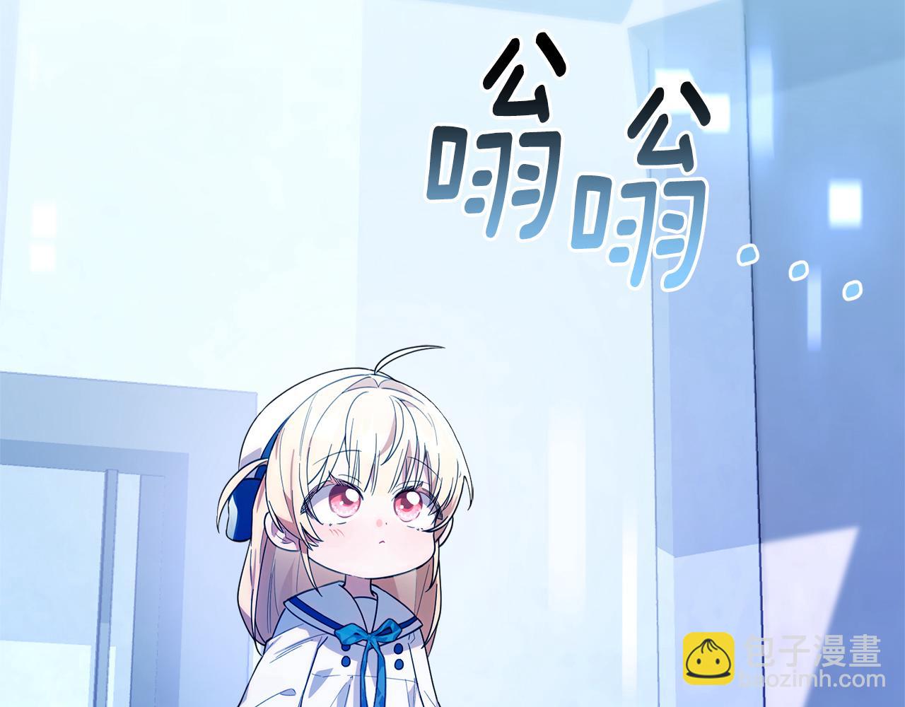 第9话 被发现了吗？(1/5)-第9话