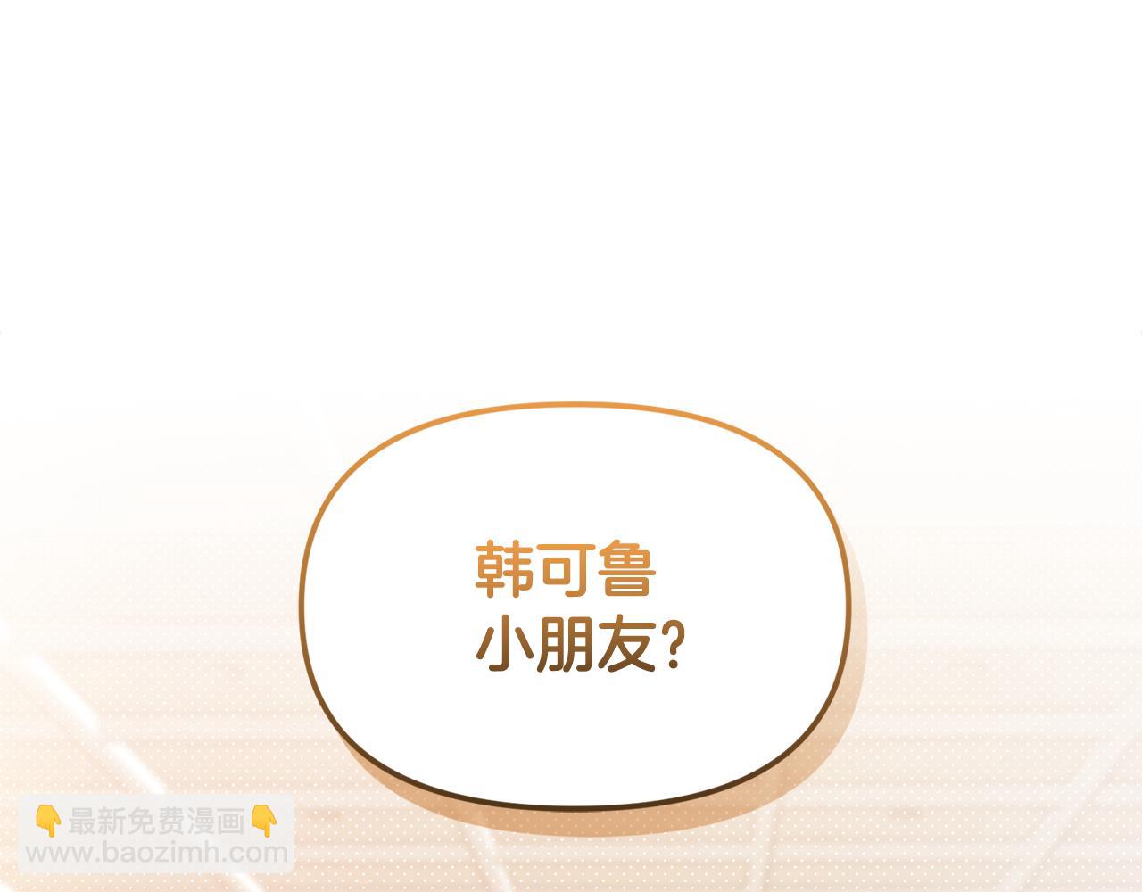第9话 被发现了吗？(1/5)-第9话