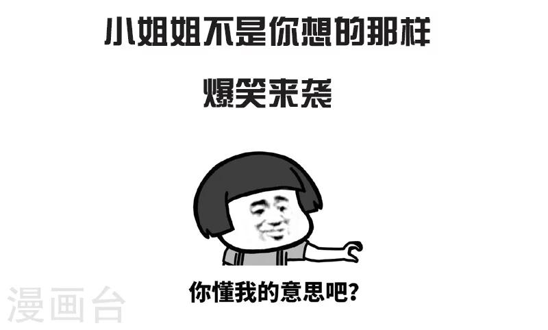 第1话 不为人知的秘密？-第1话
