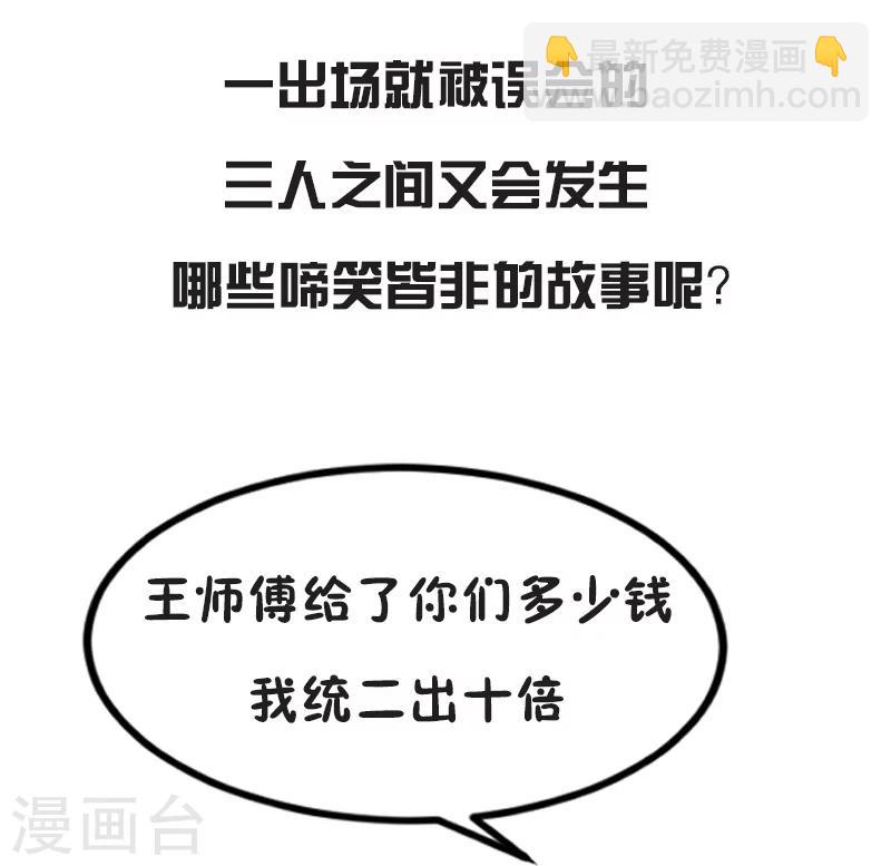 第1话 不为人知的秘密？-第1话