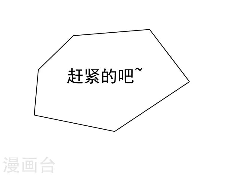 第1话 不为人知的秘密？-第1话