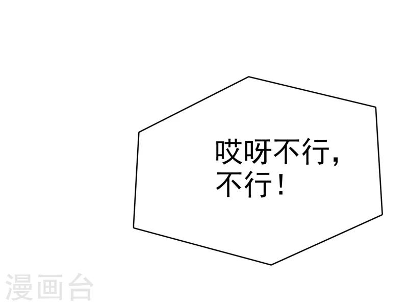 第1话 不为人知的秘密？-第1话
