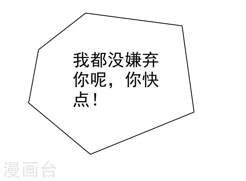 第1话 不为人知的秘密？-第1话