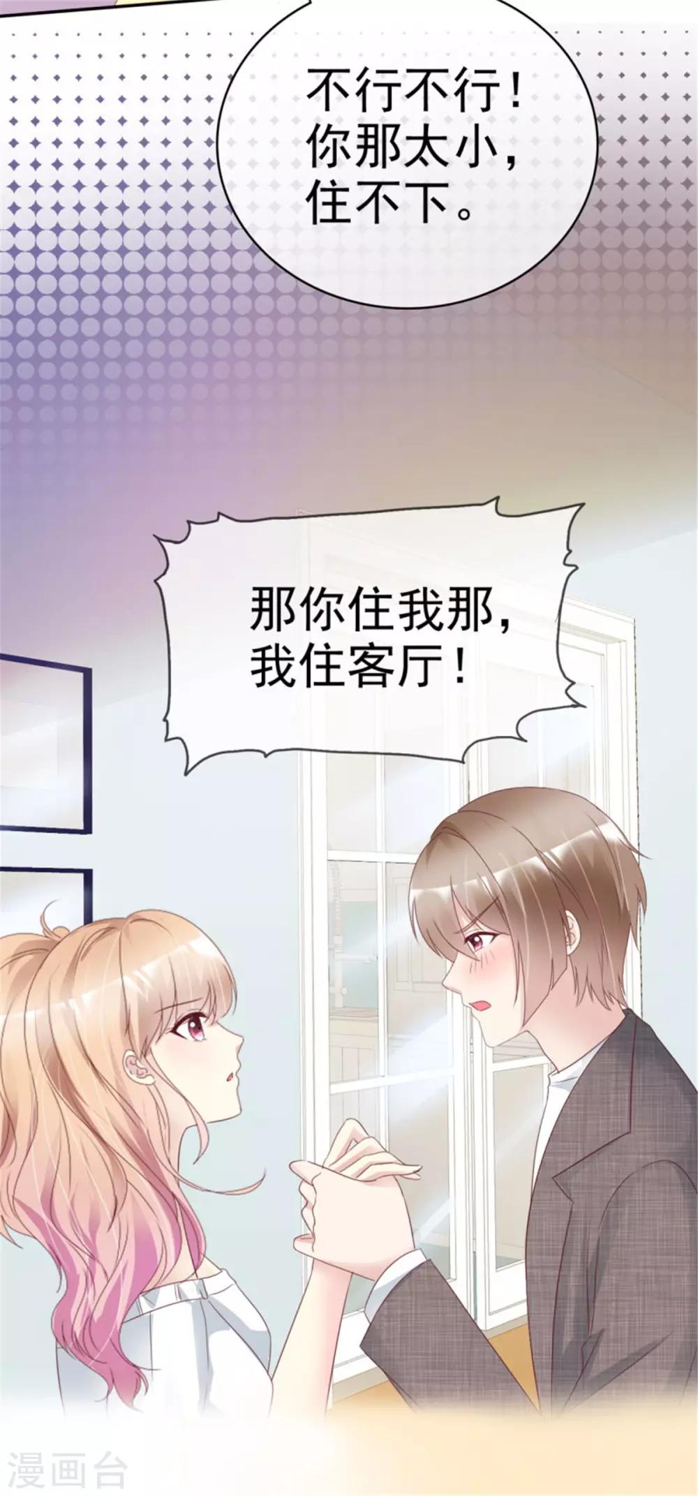 第11话 你怕是活在梦里-第11话