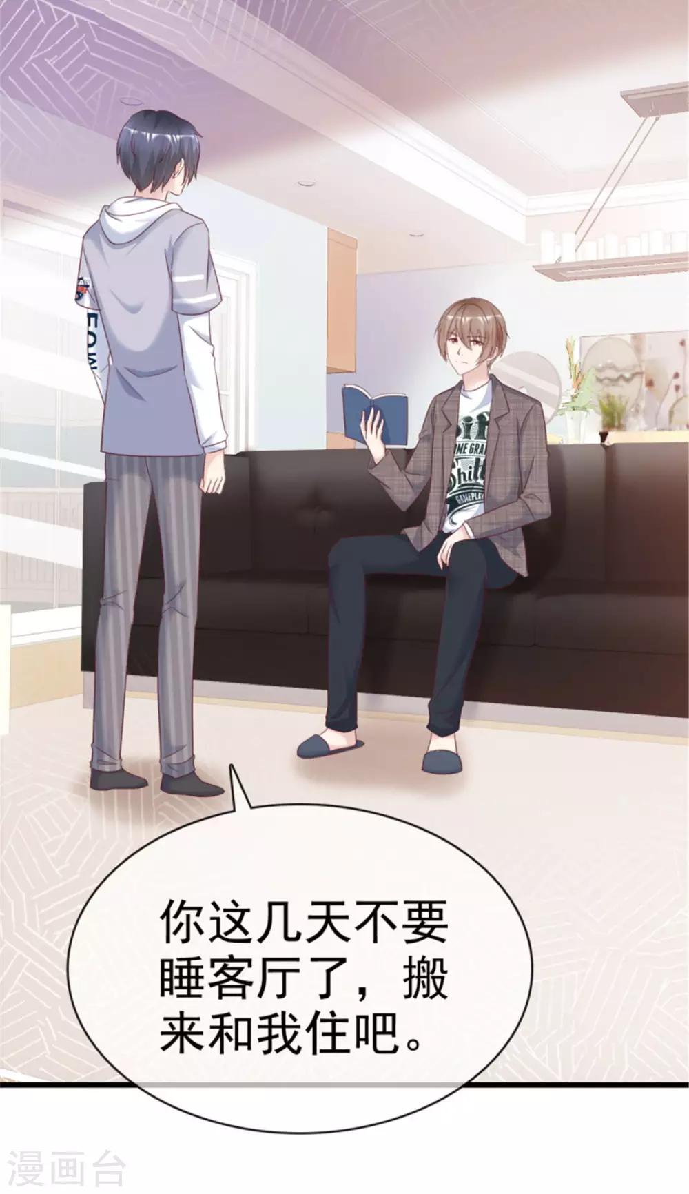 第13话 人家好怕怕-第13话