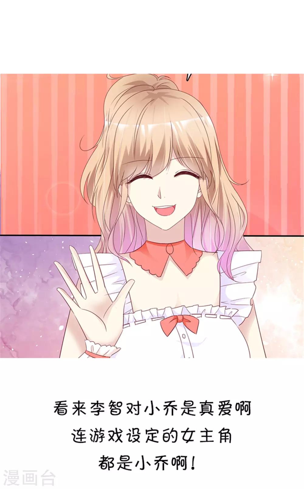 第17话 美少女游戏-第17话