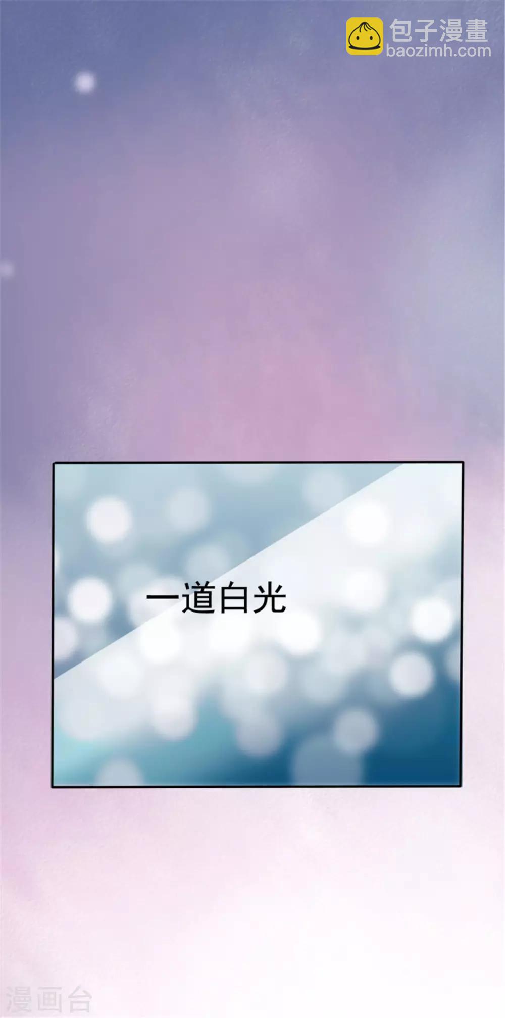 第19话 钢铁直男王大宇-第19话
