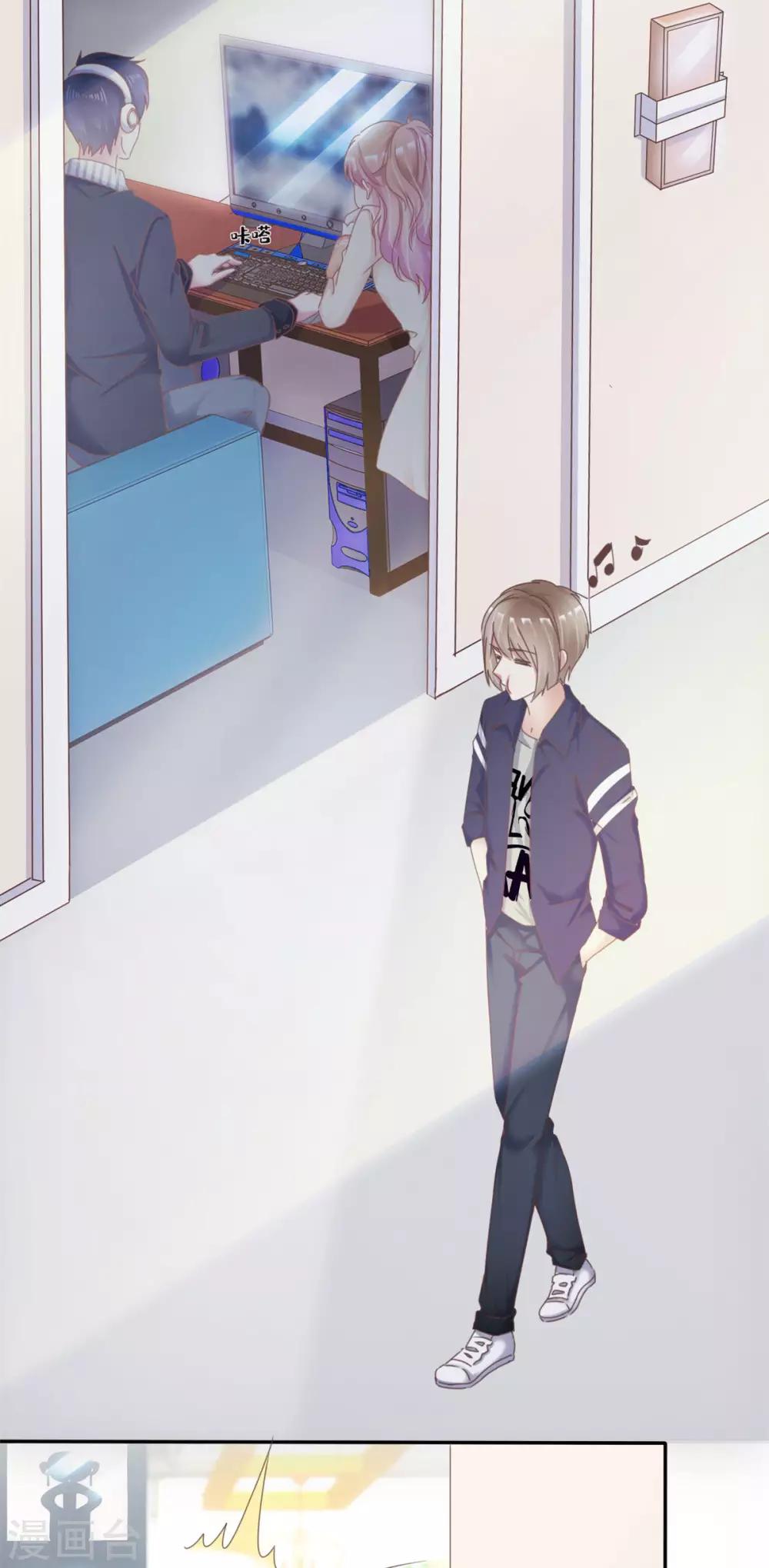 第3话 主播小哥哥登场-第3话