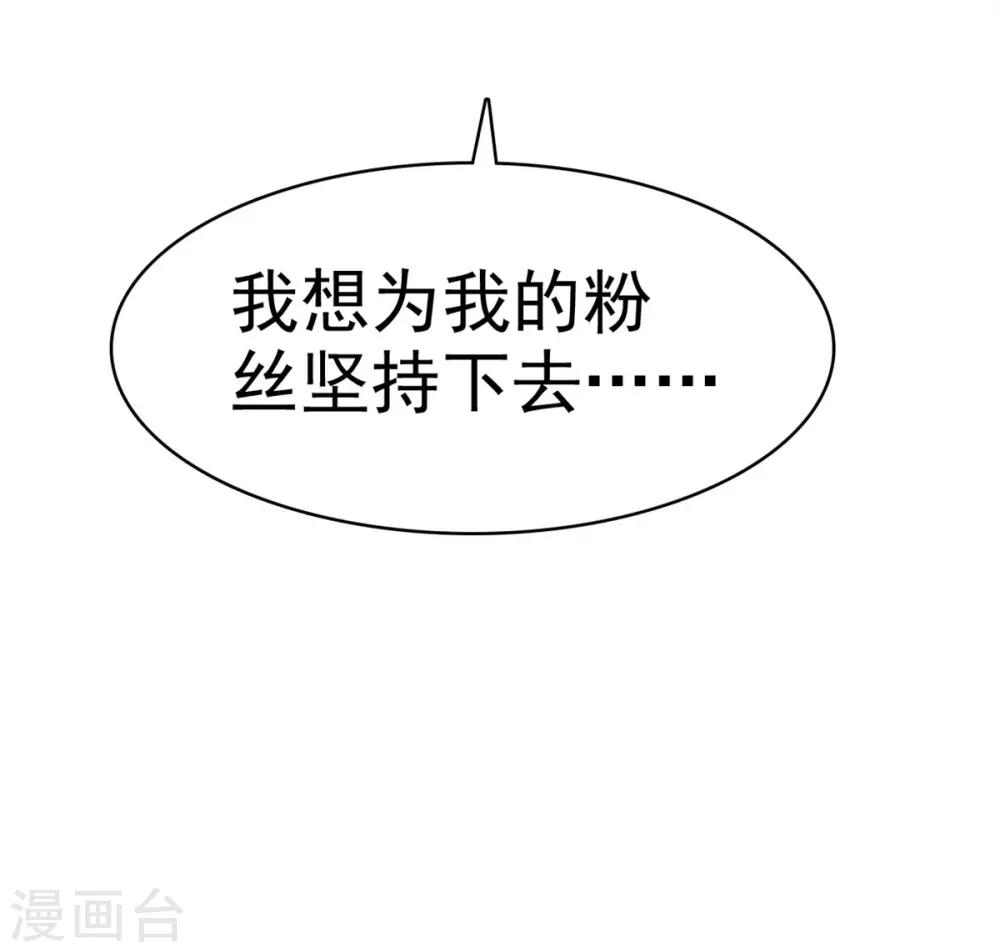 第21话 李智遭遇危机-第21话