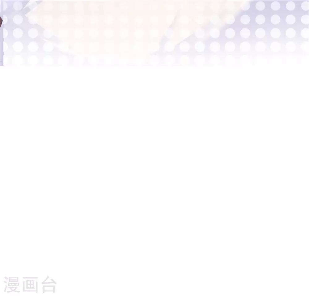 第25话 我的男主真帅-第25话