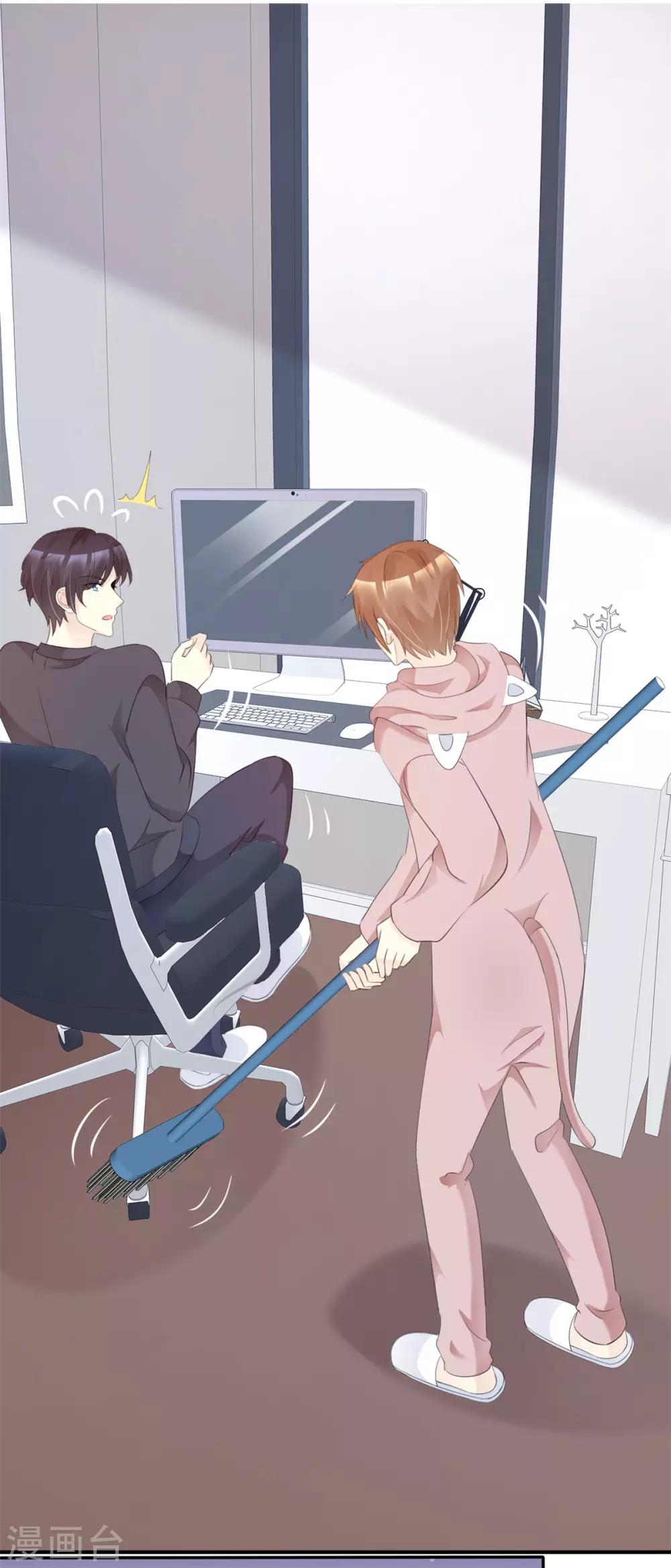 第31话 在线直播秀恩爱？-第31话