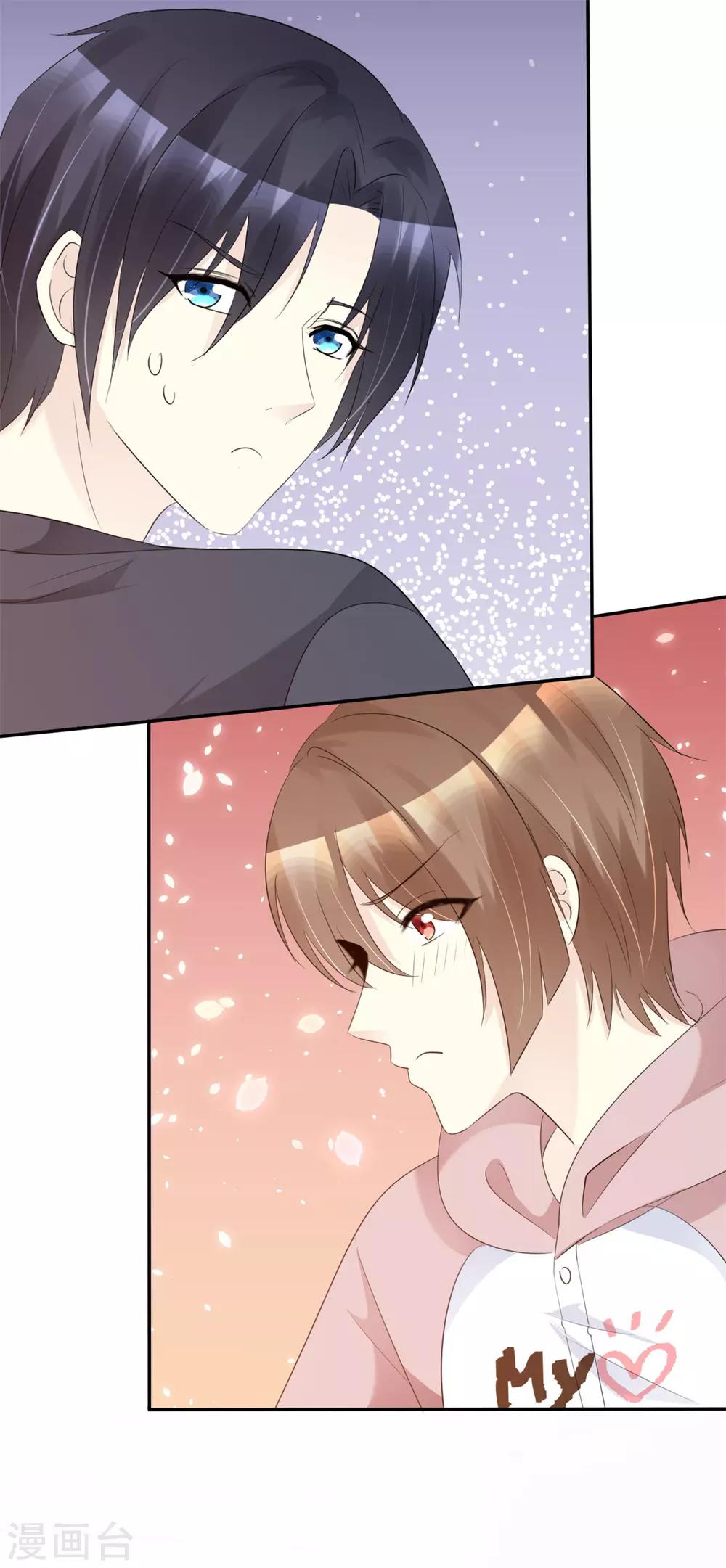 第31话 在线直播秀恩爱？-第31话