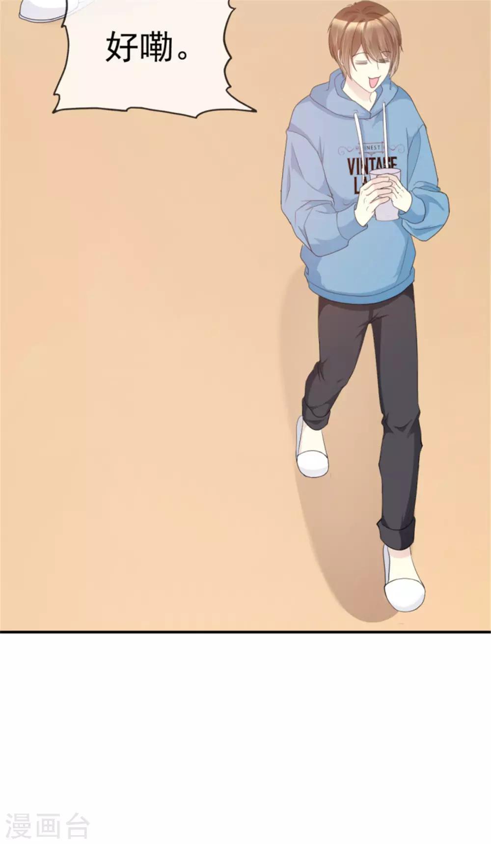 第33话 无事献殷勤-第33话