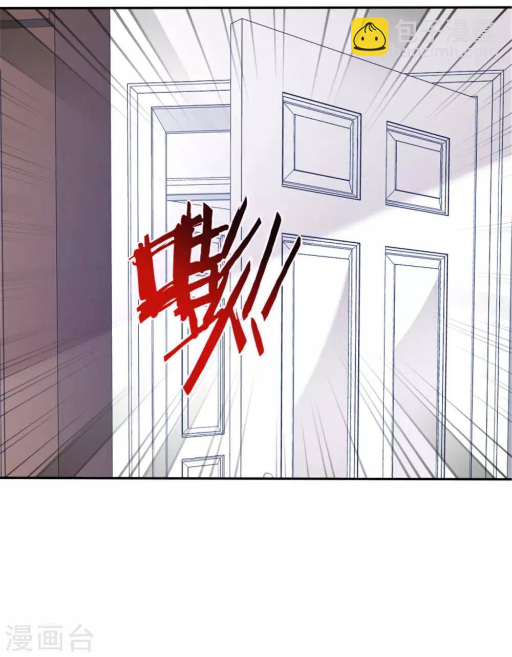 第38话 他竟然对我哪样！-第35话