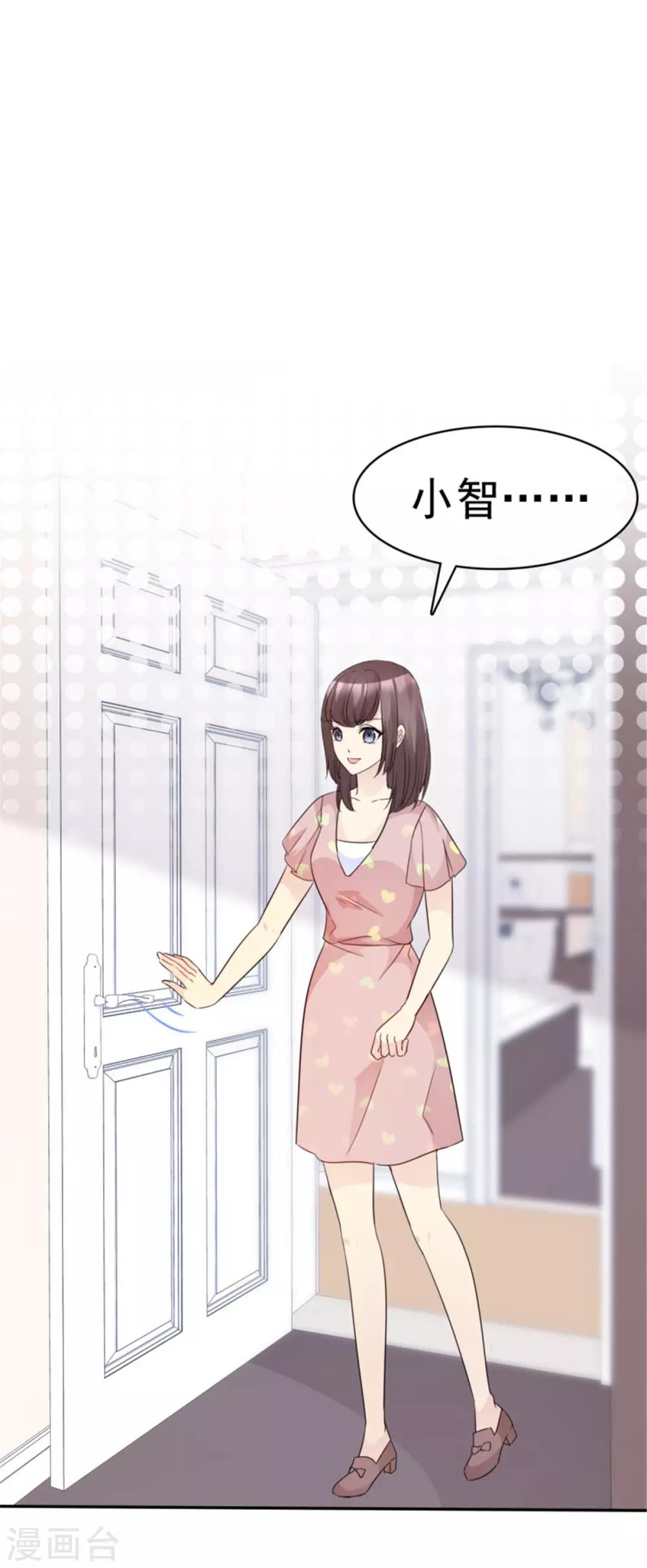 第44话 多和谐的一对啊！-第41话