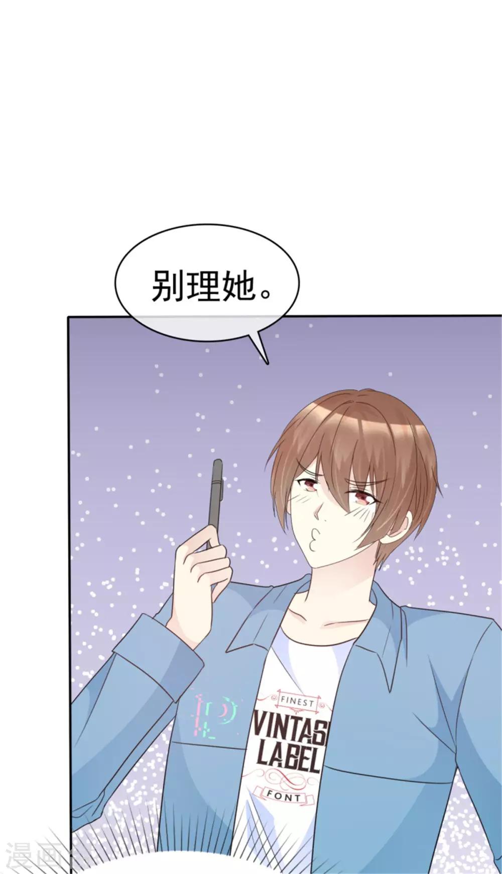 第44话 多和谐的一对啊！-第41话
