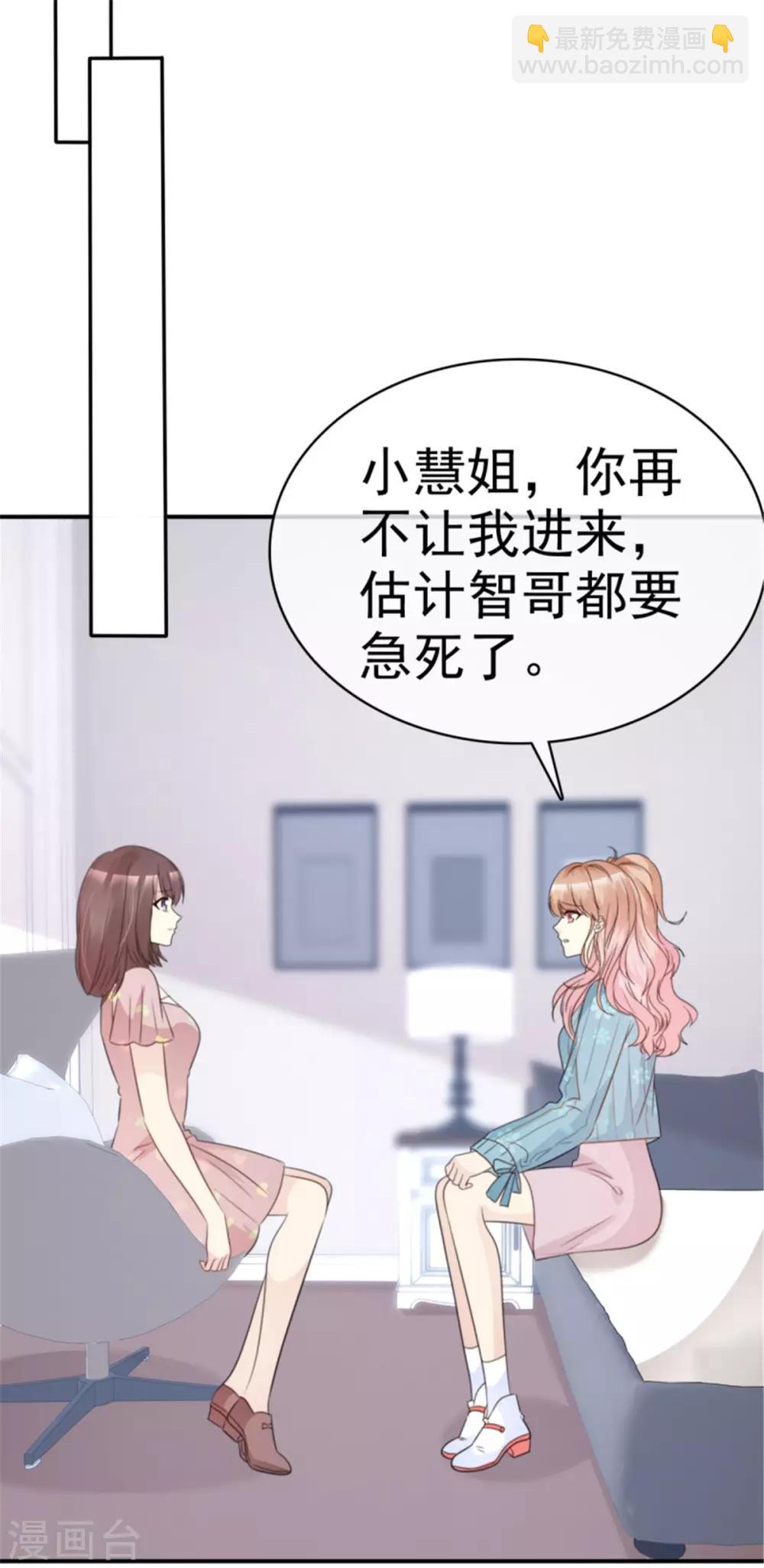 第44话 多和谐的一对啊！-第41话